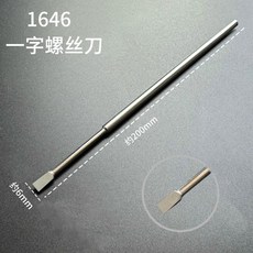 피아노 조율 공구 스트립 9종 세트 악기 세트 악기용품 조정, 1개, O. 1646 일자 드라이버