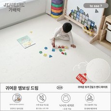 데이하우스 아기매트 퍼즐매트 셀프 복도 거실매트, 3D 엠보스 토끼 퓨어화이트