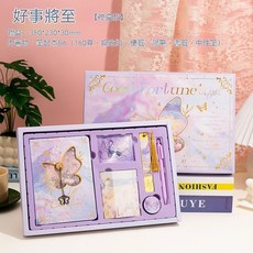 油畫手帳本禮盒套組 筆記本與文具組合, 1套, 淡白紫 -套裝