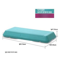에어로빅 스텝 박스 헬스 계단 홈트 점프 운동 발판, 72cm 그린 발판 -- 무 바닥