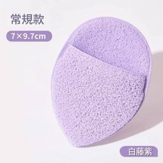 潔面粉撲 手套式洗臉海綿, 手套式潔面粉撲紫色