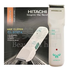 【愛美髮品】 amity HITACHI 日立電剪 CL-970 電剪 電推 電動理髮器 日本製造, amity 電剪整組
