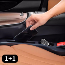 업마크 차량 틈새쿠션 수납함 조수석 보조석, 1세트, 브라운