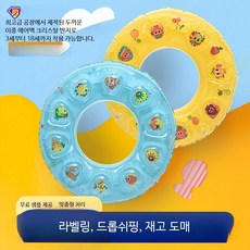 투명 감성 튜브 성인용 이중 에어백 안전 수영 링 겨드랑이 물놀이 용품, 1개, 오렌지 스트라이프 70 (5-9세에 적합)