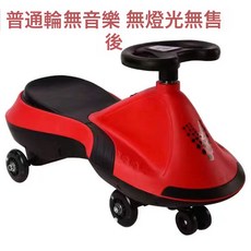 DIU 兒童扭扭車搖擺車防側翻萬向輪1-8歲男女寶寶可坐, 1個, 1cm, 無燈光無音樂:如圖