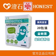 SY 益敏護益生菌 20包, 1個