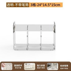 透明書架書箱桌麵收納盒書立ins風學生宿捨置物架書桌分隔盒子, 1個, 三格 分區收納/便攜手提 ,2026新款高 *透明* 桌麵書架