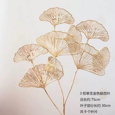 仿真發財果紅色發財樹花瓶擺件 紅果冬青果 假花仿真花 發財果擺件 新年裝飾 春節裝飾 過年裝飾 過年佈置 仿真花裝飾, 金色銀杏葉5支, 1個