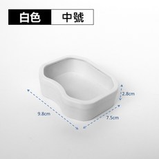 野境 專業爬蟲食水盆 防逃逸 食盆 水盆 飼養盒 餵食盆 適用於爬蟲 守宮 蜥蜴 角蛙 蜘蛛 蠍子, 食水盆中號(M)---白色, 1個