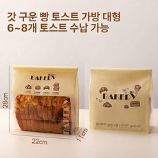 빵 봉투 비닐 베이커리 포장 토스트 봉지 종이 포장용, 50개, 1개, 대형 신선한 봉투 A