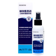 바이트프리 스프레이 120ml 반려동물용 물어뜯음 방지제, 1개