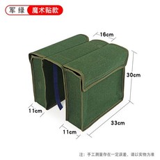 摩托車馬鞍包 加厚帆布兩側挎包 工具包, 魔術貼款-小款-軍綠33*11*30杠寬,電動車后座/摩托車/騎士車/工具包