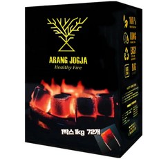 1급 코코넛숯 ARANG JOGJA 시샤숯 후카숯 shisha charcoal hookah charcoal 시샤후카숯 바베큐숯 구이용1급숯 1급바베큐숯 큐브숯 야자숯, 1개, 1kg