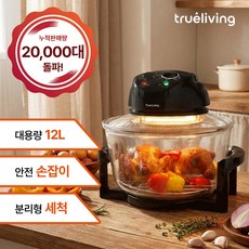 트루리빙 멀티 할로겐 광파오븐 12L 세트 자가설치, TL-OV120