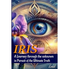(영문도서)Iris: A Journey Through the Unknown in Pursuit of the Ultimate Truth Paperback, Independently Published, English, 9798282712414