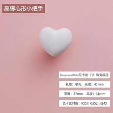 無品牌 啞光兔子抽屜門把手 申布倫黃兒童房衣櫃櫥櫃單孔拉手, 1個, 啞光小愛心,申布倫黃