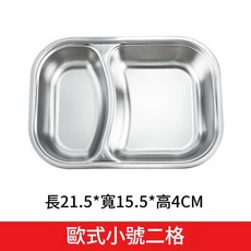 YYTY 304不鏽鋼深五格餐盤, 歐式小二*格, 1個, 201材質無蓋