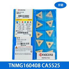 京瓷 TNMG160408/TNMG160408CQ/TNMG160408GS/TNMG160408HQ 車刀片，高耐磨切削刀具，適用於多種金屬加工, 1個, TNMG160408  CA5525