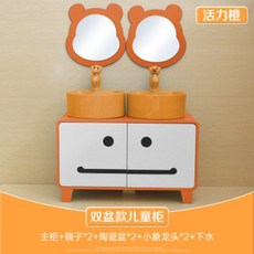 ZIPIA 유치원 세면기 컬러 화장실 어린이집 캐릭터 탑볼 세라믹 어린이 키즈 카페, 60cm 미만, K. 이중세면기(주황)풀세트, 1개