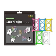 ON-tact 창의 꾸러미KIT 소프트 거미블록 60pcs / 1인 구 만들기