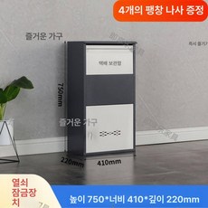 도서관 반납함 책 무인 전원주택 반납기 물품 소형 보관함, 두꺼운 그레이화이트 41 x 22x75cm