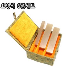 요녕석 6푼세트/1.8x1.8x8cm/전각돌/낙관용