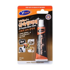 V-tech 브이텍 금속 광택제 30g VT-551 [W9F026B], VT-551 30g