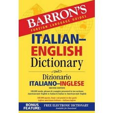 (영문도서) Italian-English Dictionary Paperback, Barrons Educational Services, English, 9781438007106