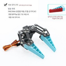 로봇그리퍼 로봇 암 바이오닉 로봇암 핑거 핸드 공압 전기 손가락 클램프, 실리콘 없음, 두손가락방향타