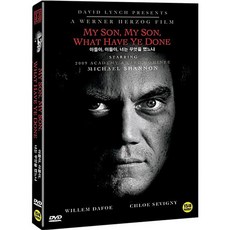 [DVD] 아들아 아들아 너는 무엇을 했느냐? [My Son My Son What Have Ye Done]