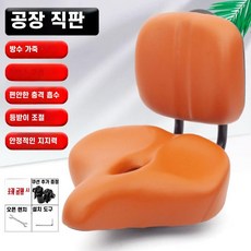 등받이 안장 전동 자전거 쿠션 삼륜차 피트니스 대체 운전자 엉덩이 무빙 시트 크로스 보더, 초콜릿 색상