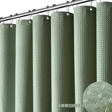 素色華夫格防水防黴滌綸浴簾, 草綠, 1個