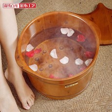 泡腳盆 橡木泡腳桶 家用泡腳盆 過小腿高深洗腳桶 木質洗腳足浴木盆 泡腳木桶, 1個, 以下為香柏木款