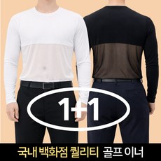 펜즈데이 1+1 남성 골프 이너웨어 상의 쿨 냉감 이너 기능성 티셔츠