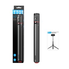 GS 3C CYKE 跳跳桿 自動展開 三腳架 藍牙 遙控 自拍桿 自拍棒 一鍵彈開 直播 攝影 拍照 支架 腳架 自拍神器, 黑色, 1個, TT01-一碰即開腳架