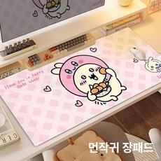 먼작귀 장패드 캐릭터 우사기 치이카와 하치와레 대형 마우스패드 데스크매트 키보드매트, 4mm, 800x300mm, 먼작귀 4162