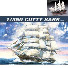 프라모델 1/350 커티샥 BA028 14110 배모형 모형배 jga*39585ig