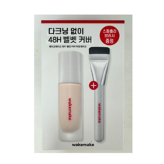 웨이크메이크 워터 벨벳 커버 파운데이션 웜 쿨 명도파데, 19호 포슬린 [뉴트럴 아이보리], 1개