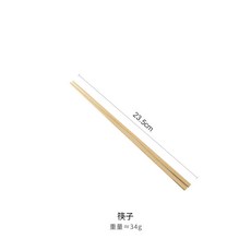 金色不銹鋼西餐具四件套 刀叉勺, 筷子, 1個