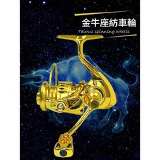 紡車捲線器 遠投捲線器 釣魚捲線器, 3000型 金色一個