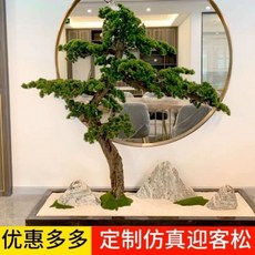 소나무 인조 나무 조화 식물 인테리어 가짜 조경 장식, 스타일 0.6m 높이 0.8m 가로길이
