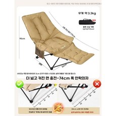 1인용 1인 리클라이너 접이식 야외 캠핑 슬라이드 의자 휴대용 낮잠 침대 쇼파, 두꺼운 패딩 카키색