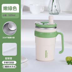 大容量冰霸杯高颜值304不锈钢吸管杯咖啡杯简约车载水杯保温杯, 1個, 小号520ML【嫩绿色】配吸管:冰霸杯