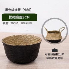 模擬樹綠植盆栽 綠蘿水泥盆栽 高32cm, 小號黑色編織籃, 1個