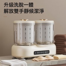 雙杯洗衣機無線迷你洗內衣內褲襪子用小型便攜洗衣杯雙桶洗衣機, 甩幹雙杯白色:6000毫安大容量電池