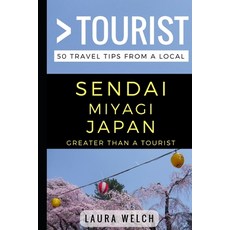 (영문도서) Greater Than a Tourist - Sendai Miyagi Japan: 50 Travel Tips from a Local Paperback, Independently Published, English, 9781521834770
