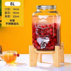 嘉義出貨 4升5升8升玻璃飲料桶 果汁桶 飲料桶玻璃 玻璃派對飲料桶 飲料店茶桶 飲水桶 泡酒瓶 木架, 8升+不鏽鋼龍頭+木架, 1個