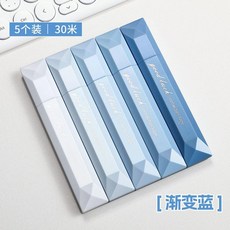 無品牌 漸變紙色隱形修正帶, 1個, 隱形修正帶 原色無痕修正 ,漸變綠 5支30米 原紙色替芯