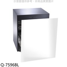 抽取式多層碗盤收納架，廚房置物架，輕鬆收納節省空間，多層瀝水碗盤架, Q-7596BL