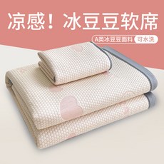 a類提花冰豆豆涼蓆三件套家用可水洗空調席軟席宿舍單人摺疊席子, 兔寶熊-粉【A類冰豆豆/涼感透氣/親膚裸睡】